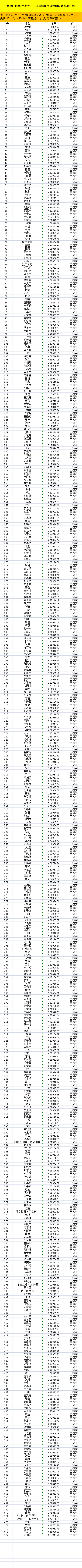 球速体育官方指定端
