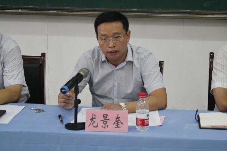 球速体育赛事快讯图片