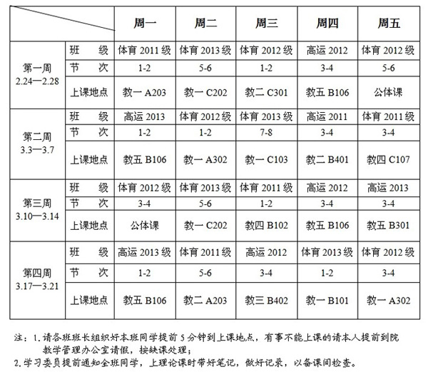 球速体育官方线路图片