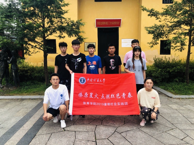 球速体育APP下载