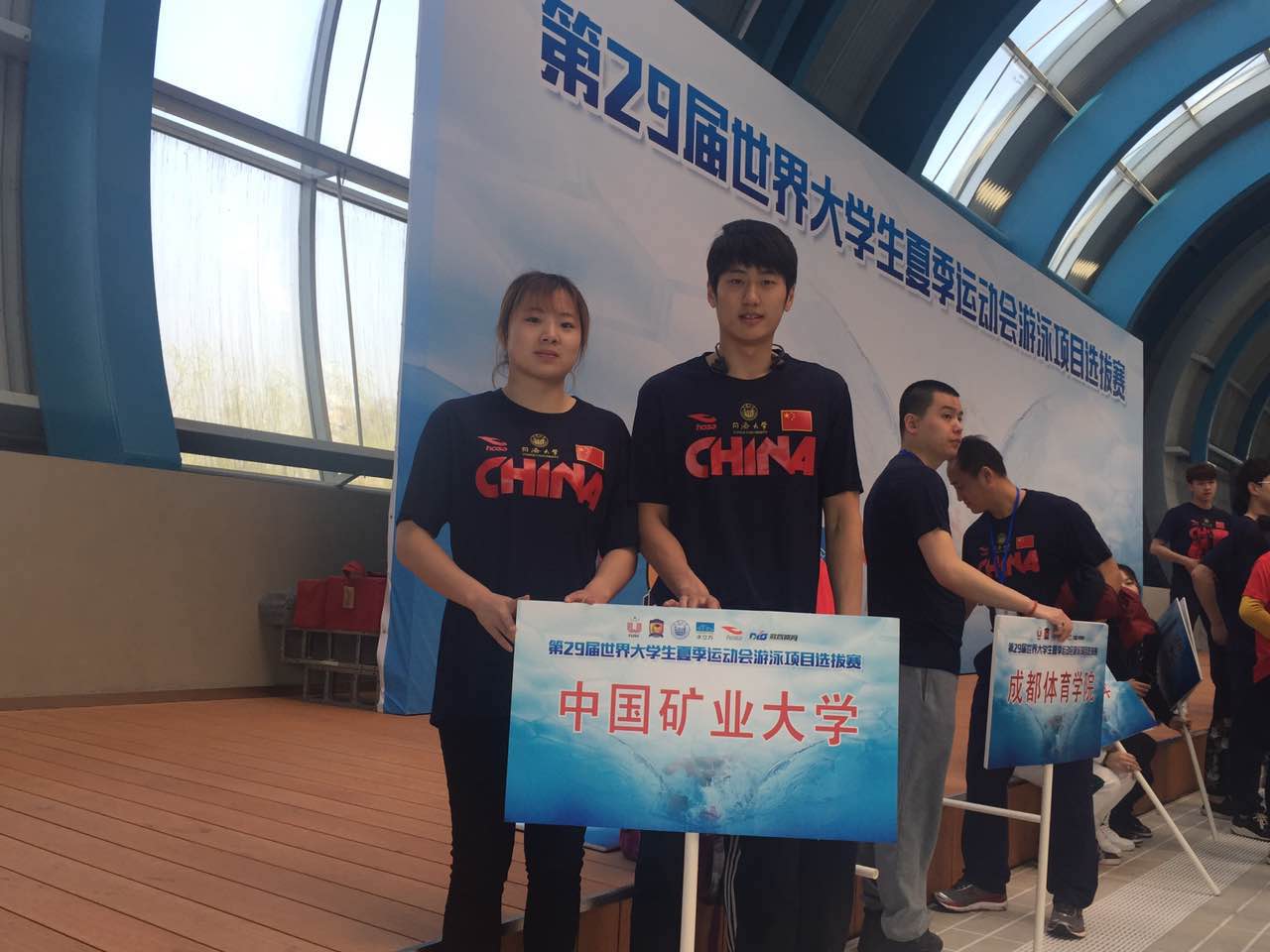 球速体育超级联赛图片