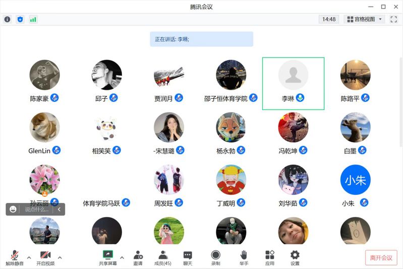 球速体育指定入口