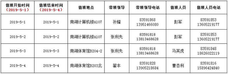 球速体育平台