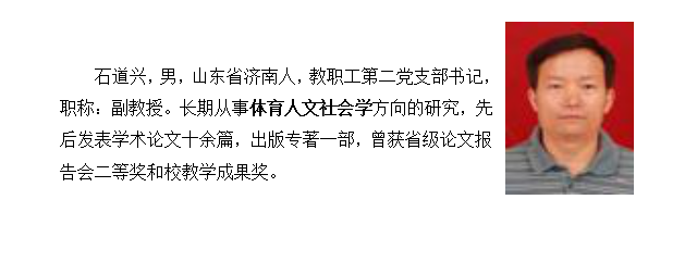 球速体育体育频道