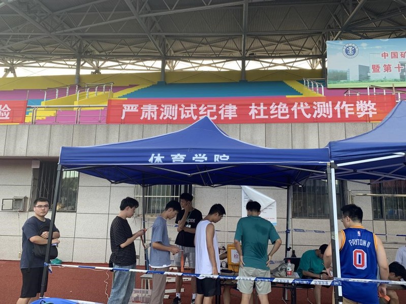 球速体育官方指定端