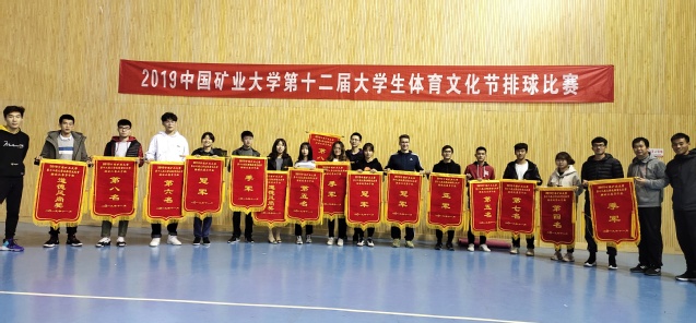 球速体育体育频道