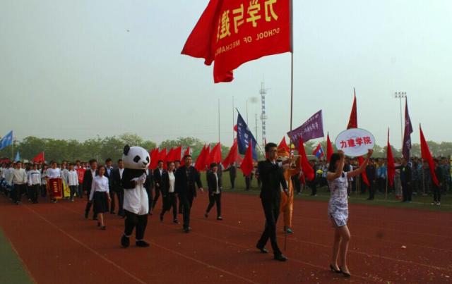 球速体育欧冠直播图片