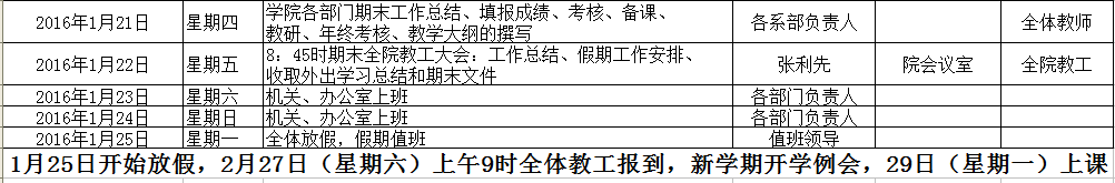 球速体育超级联赛图片