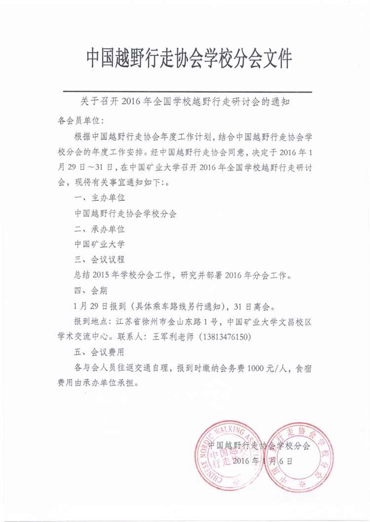 球速体育超级联赛图片