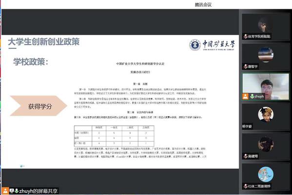 球速体育加速节点