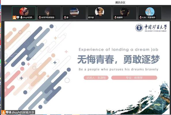 球速体育指定通道