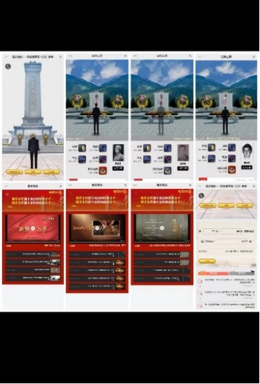 球速体育APP下载