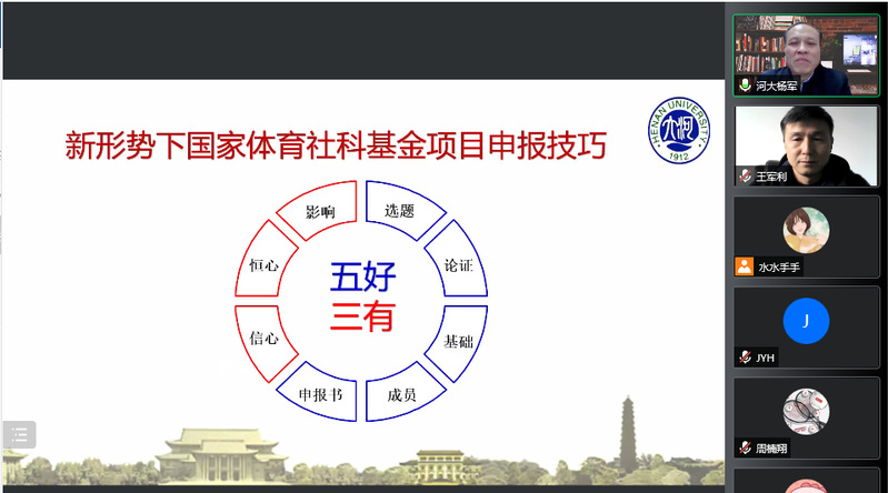 球速体育欧冠直播