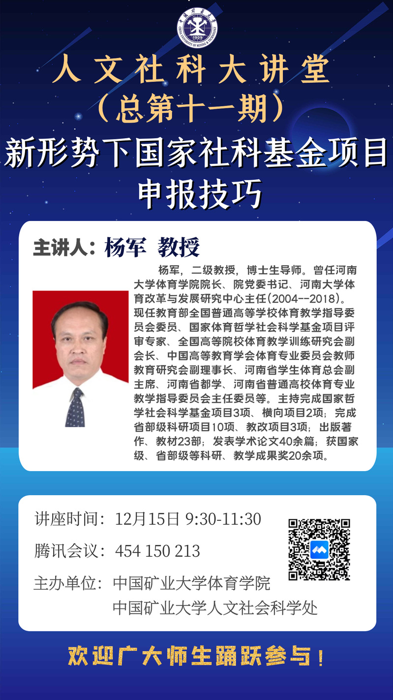 球速体育指定入口