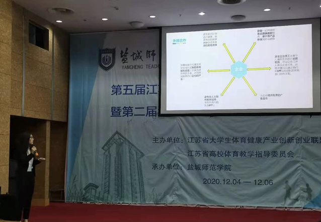 球速体育客户端
