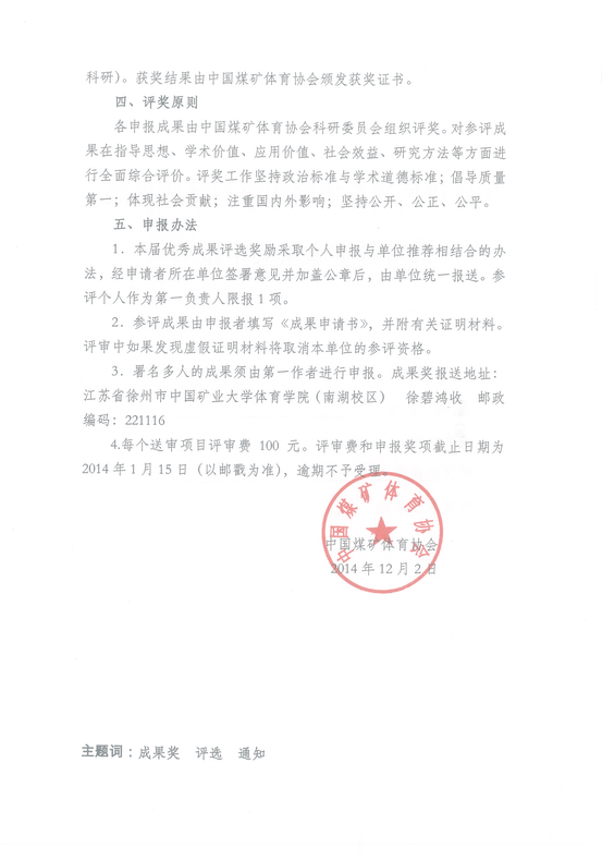 球速体育指定通道图片
