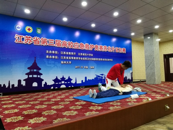 球速体育平台