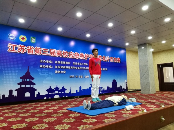 球速体育超级联赛
