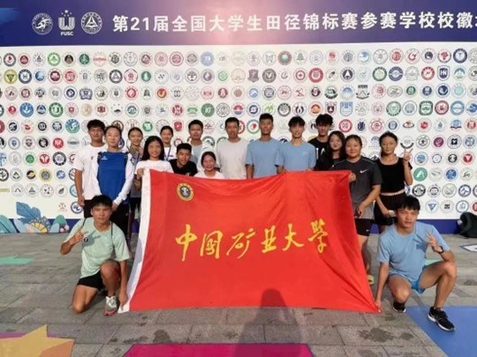球速体育超级联赛