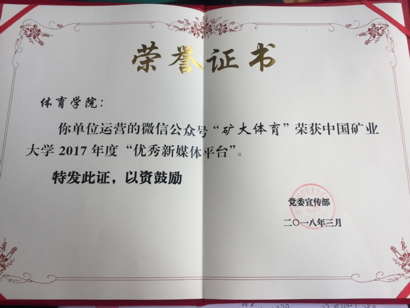 球速体育指定通道
