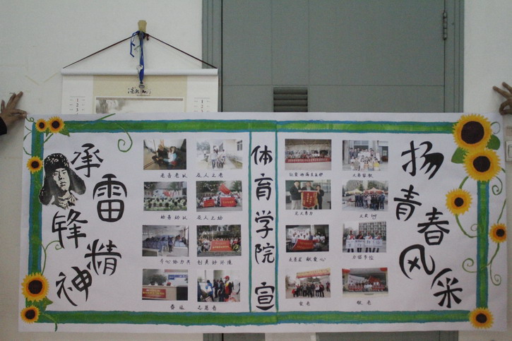 球速体育欧冠直播图片
