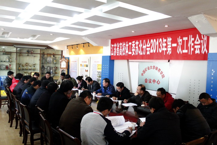 球速体育欧冠直播图片