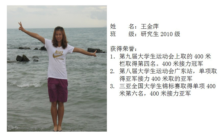 球速体育客户端图片