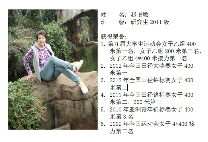 球速体育直播图片