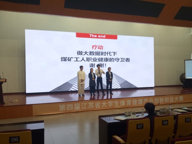 球速体育指定入口