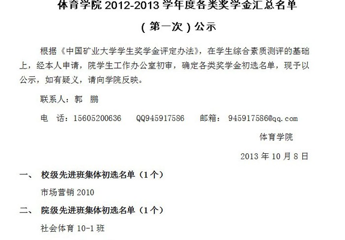 球速体育加速节点图片