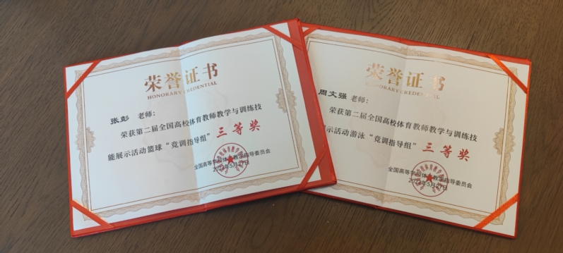 球速体育客户端