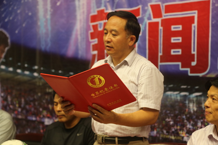 球速体育官方线路图片
