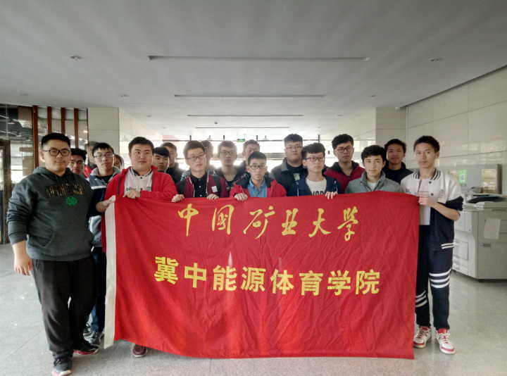 球速体育APP下载图片