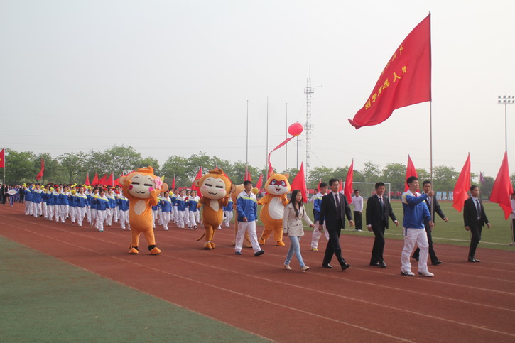 球速体育欧冠直播图片