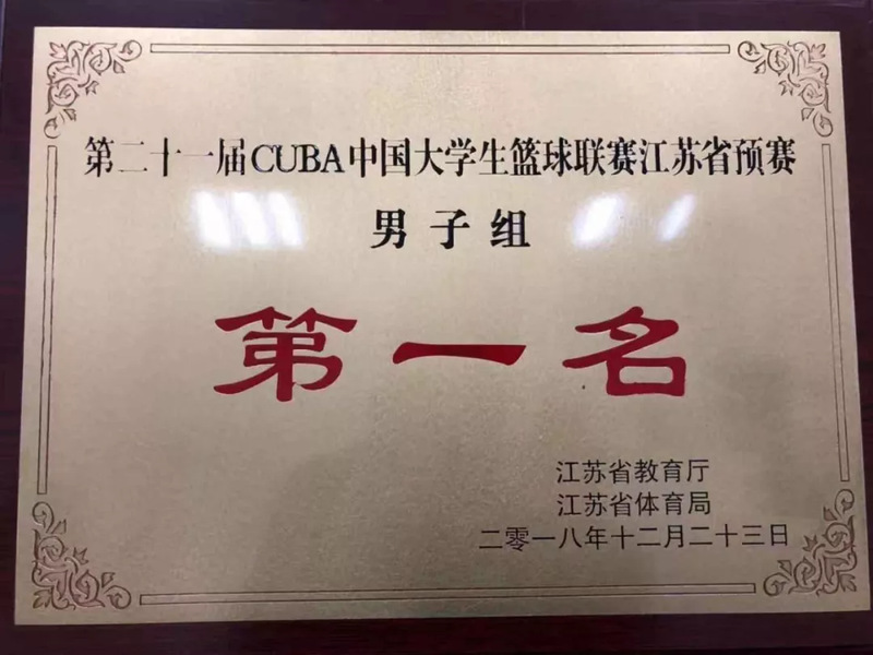 球速体育官方指定端