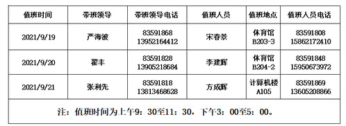 球速体育平台