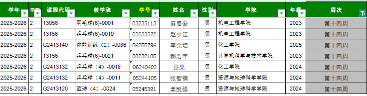 球速体育指定通道