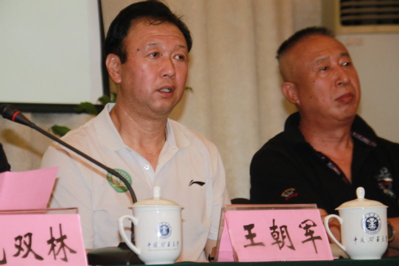球速体育赛事快讯