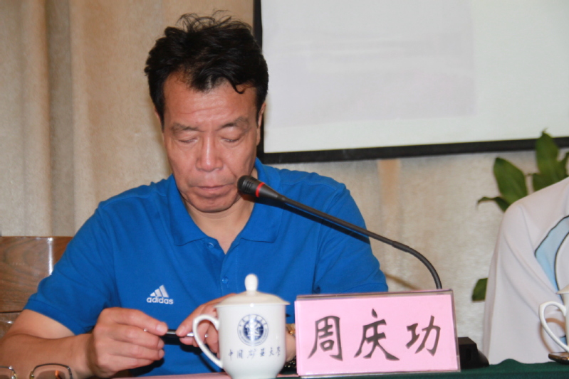 球速体育欧冠直播