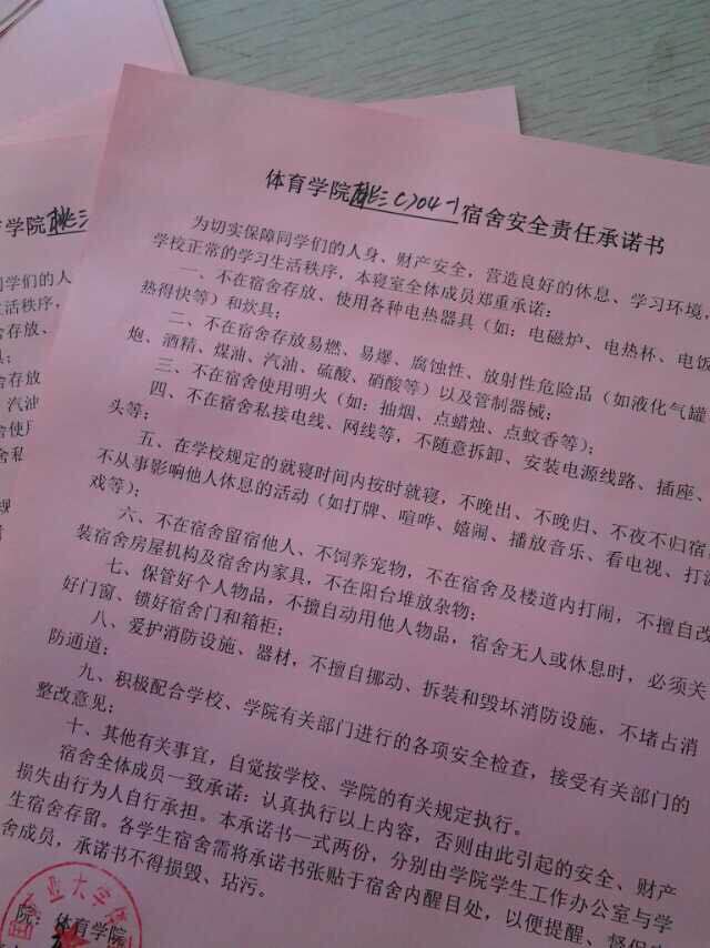 球速体育赛事资讯平台图片