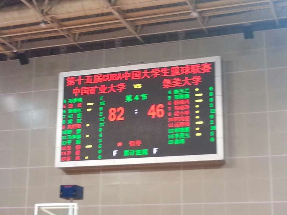 球速体育体育频道图片