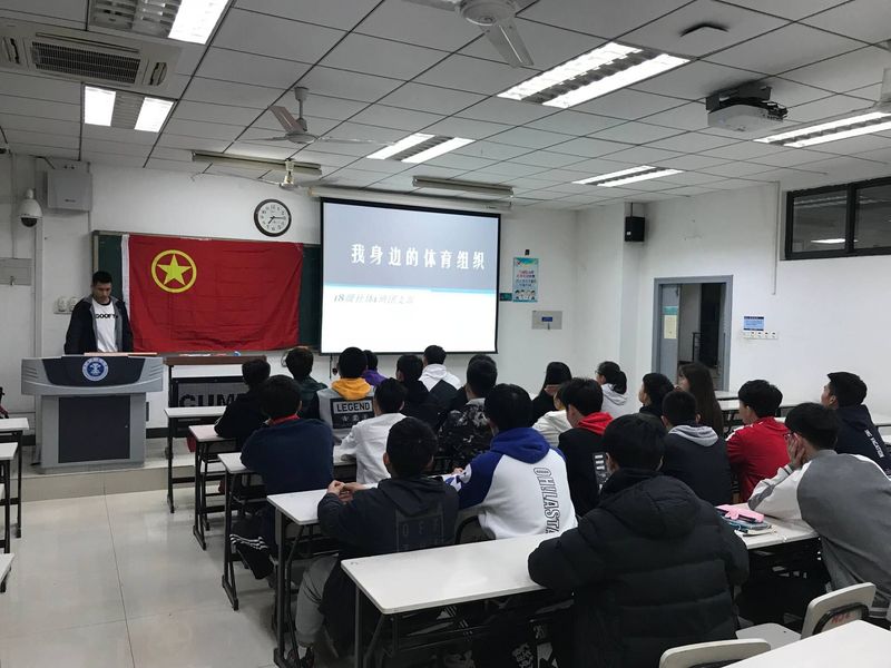 球速体育指定入口