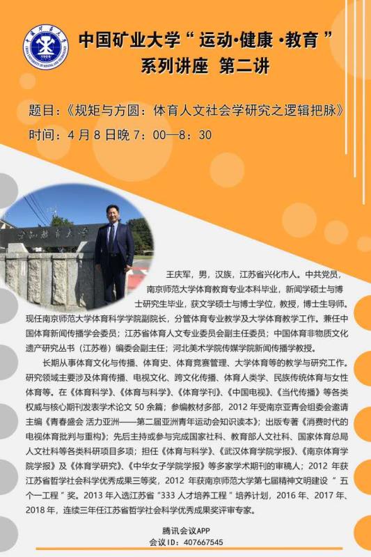球速体育指定通道