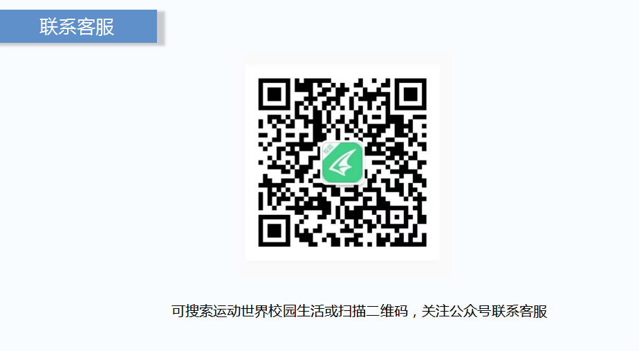 球速体育核心通道