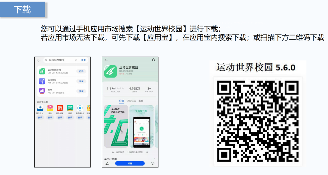 球速体育欧冠直播