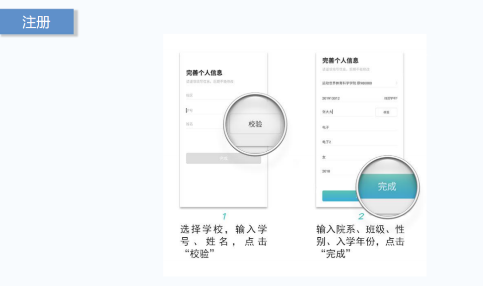 球速体育赛事资讯平台