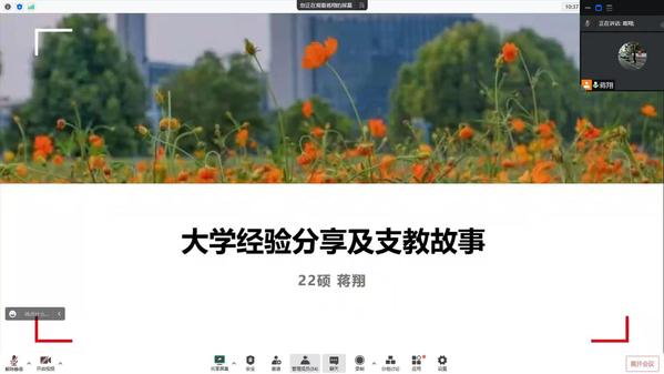 球速体育超级联赛