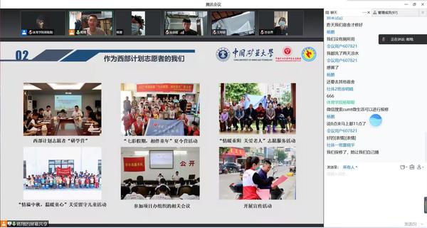 球速体育赛事资讯平台