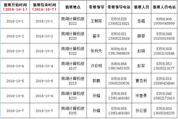 球速体育指定入口图片