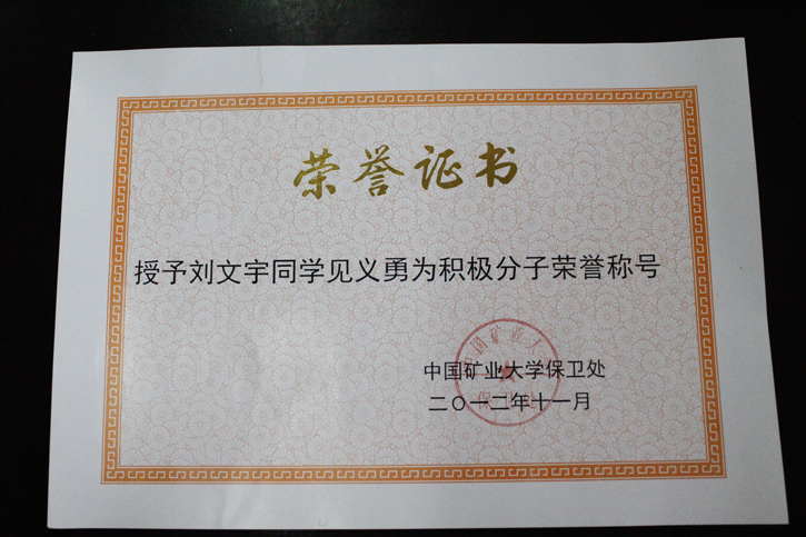 球速体育赛事资讯平台图片
